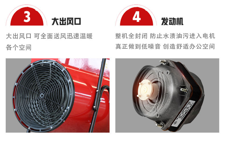 電暖風(fēng)機30kw_17.jpg