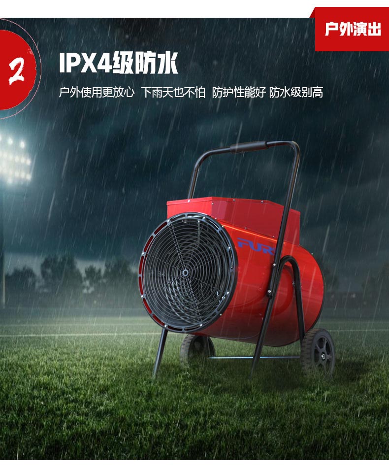 電暖風(fēng)機30kw_08.jpg