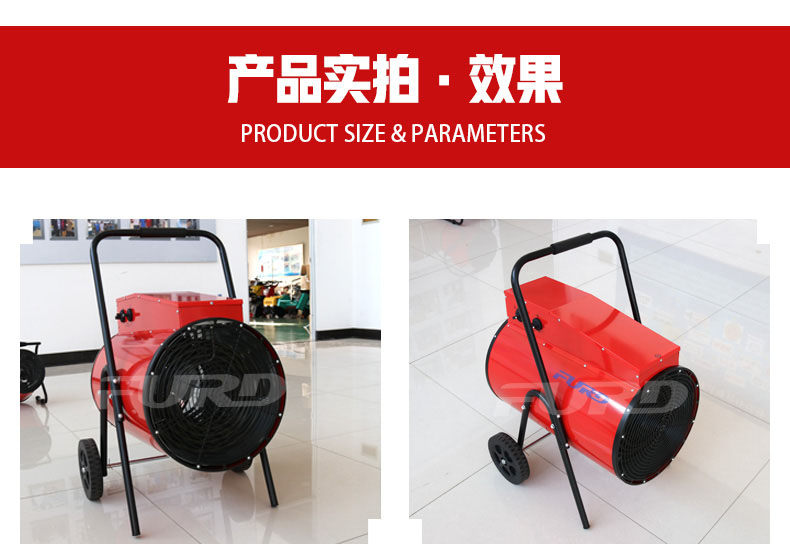 電暖風(fēng)機30kw_18.jpg
