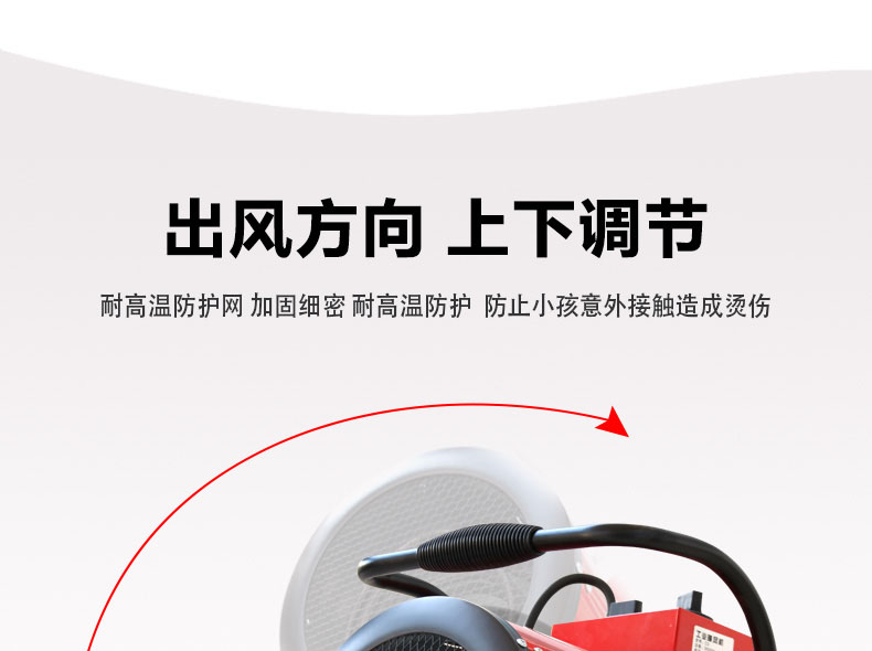 電暖風(fēng)機30kw_13.jpg